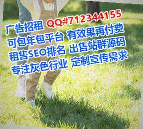 浮山试管婴儿眼镜经营部